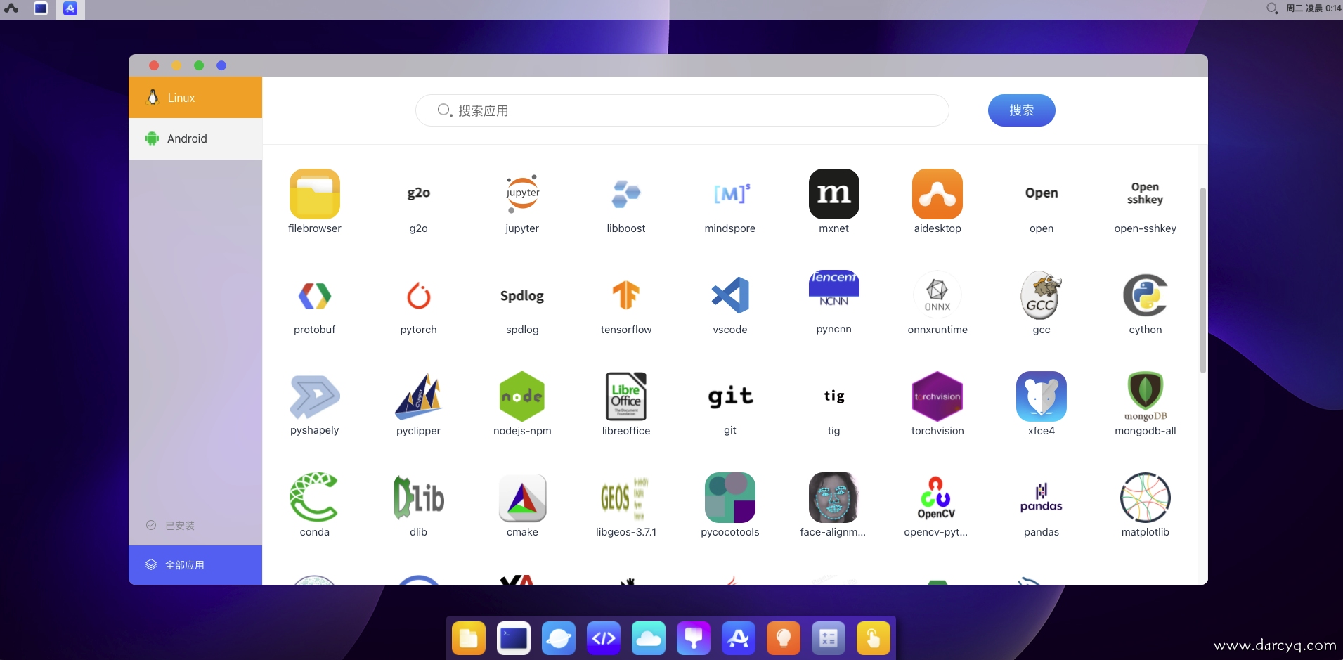 手机搭建linux和鸿蒙开发环境教程 旧手机别着急丢,或许它还是个生产力,你可以这样弄