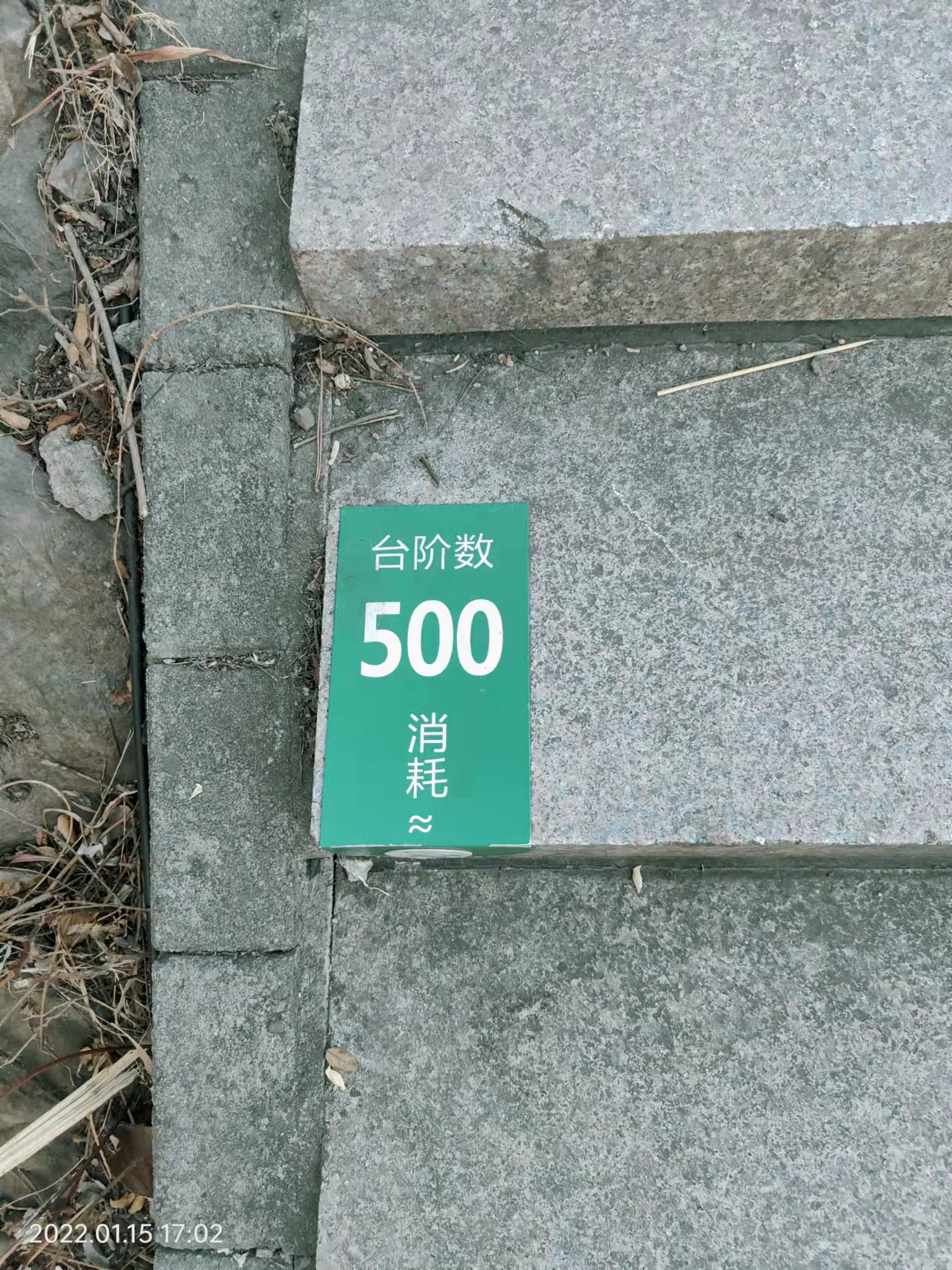 江浙沪周边小众爬山-镇江圌山打卡